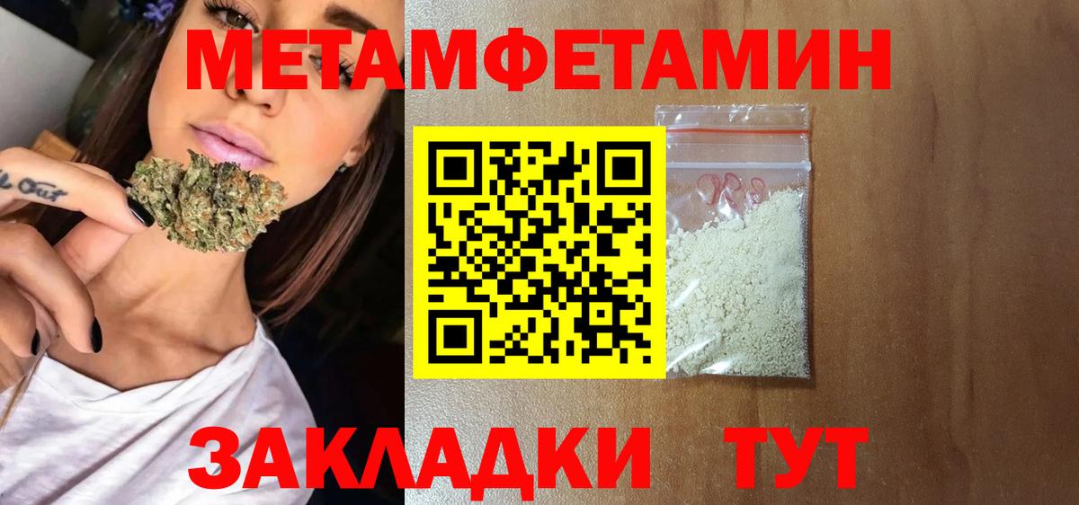 АМФ VHQ Мурманск