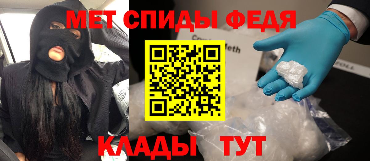 Amphetamine 98%  МЕГА ТОР  Мурманск  Вход с VPN 