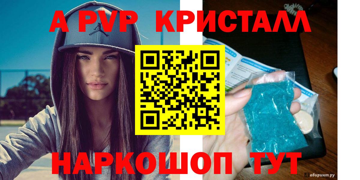 A-PVP СК КРИС Мурманск