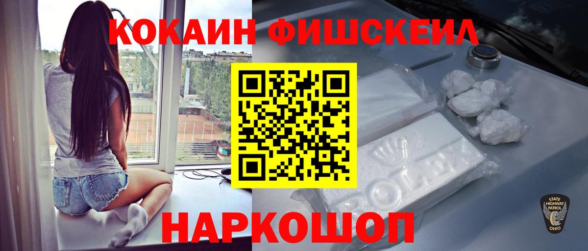 COCAIN  Кокаин Эквадор  Вход с VPN  Кокаин Эквадор  Мурманск 