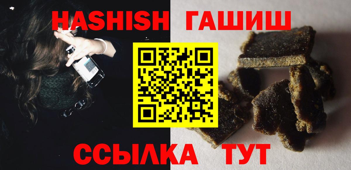 Меф мяу мяу Мурманск