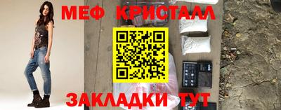 метамфетамин Пыть-Ях