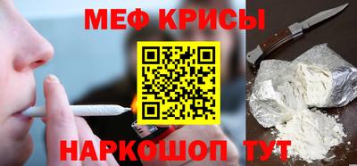 стафф Гусев