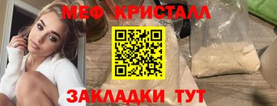 стафф Гусев