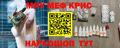 амфетамин Гусь-Хрустальный