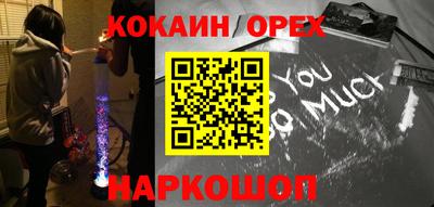 амфетамин Гусь-Хрустальный