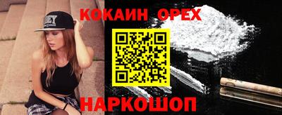 стафф Гусев