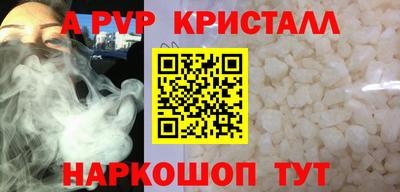 МДПВ Гусиноозёрск