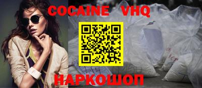амфетамин Гусь-Хрустальный