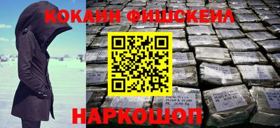 амфетамин Гусь-Хрустальный