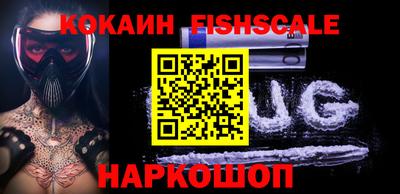амфетамин Гусь-Хрустальный