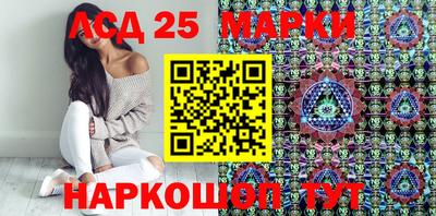 амфетамин Гусь-Хрустальный