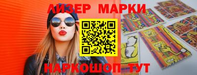 стафф Гусев