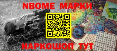стафф Гусев