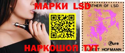 амфетамин Гусь-Хрустальный