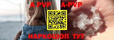 стафф Гусев