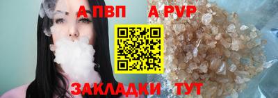 МДПВ Гусиноозёрск