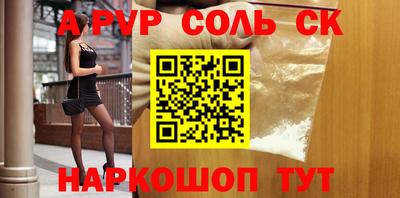 МДПВ Гусиноозёрск