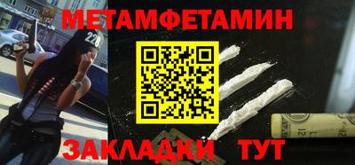 МДПВ Гусиноозёрск