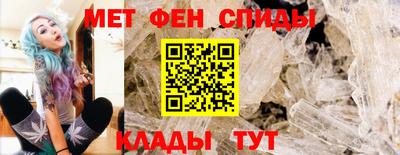 амфетамин Гусь-Хрустальный