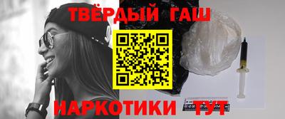амфетамин Гусь-Хрустальный