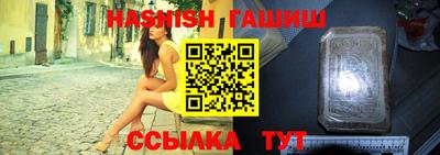 амфетамин Гусь-Хрустальный