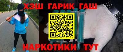 амфетамин Гусь-Хрустальный