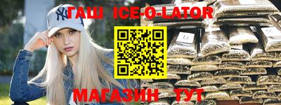 амфетамин Гусь-Хрустальный