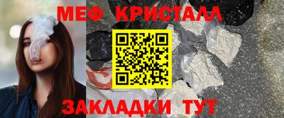 амфетамин Гусь-Хрустальный