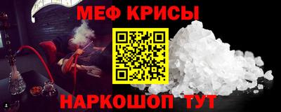 стафф Гусев