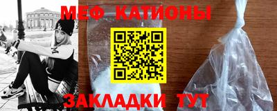 амфетамин Гусь-Хрустальный