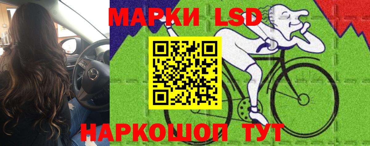 LSD-25 экстази кислота  Вход с VPN  Лсд 25 экстази кислота  Мурманск 