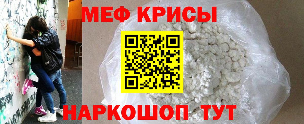 Кокаин  Вход с VPN  Бошки Шишки  МЕФ кристаллы  Мурманск  ГАШ 