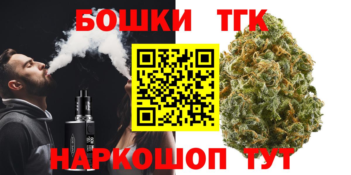 МАРИХУАНА Ganja Мурманск