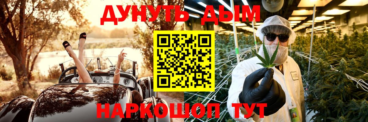 Шишки марихуана тримм  Вход с VPN  Каннабис VHQ  Мурманск 